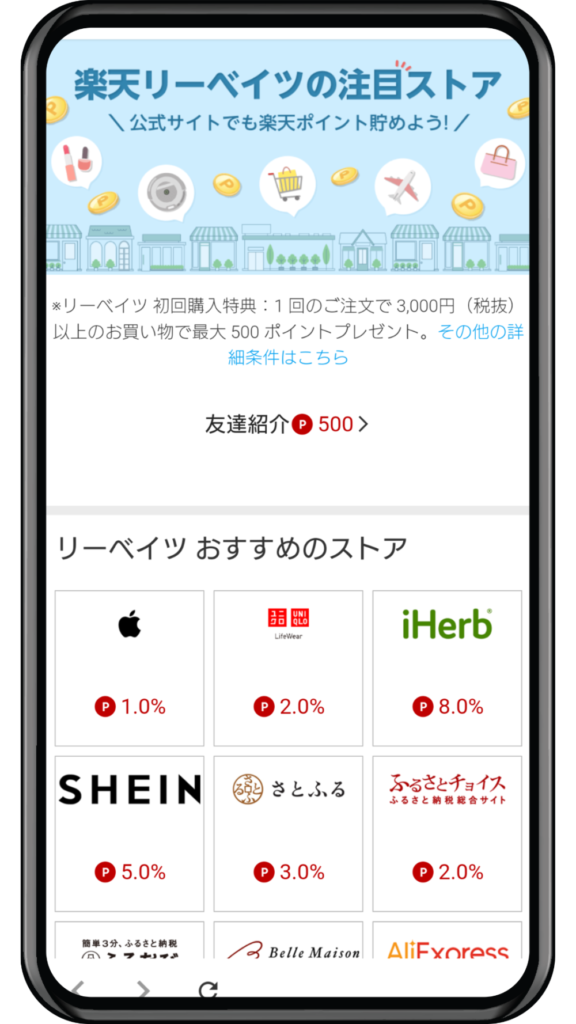 app-screen-shot8