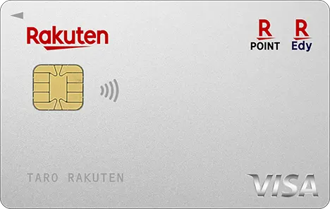 Rakuten-card-visa